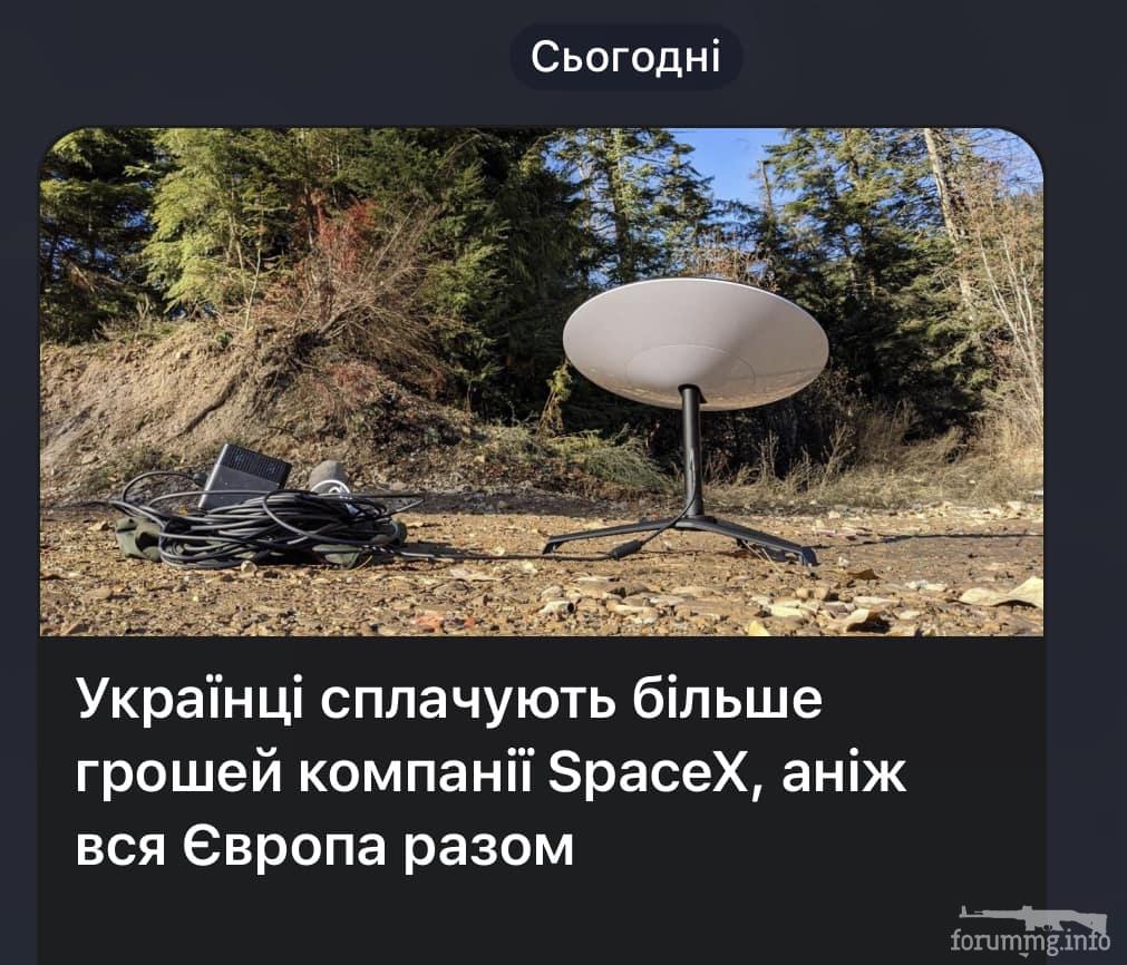 158335 - Украина-реалии New