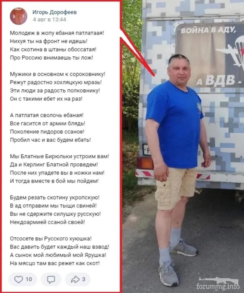 158348 - А в России чудеса! № 2