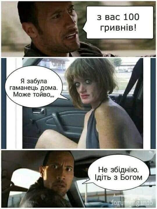 158356 - Супер прикол! № 2