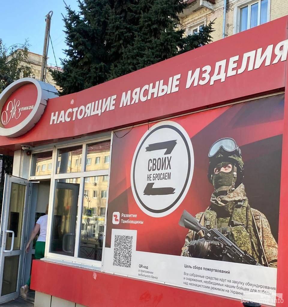 158520 - А в России чудеса! № 2
