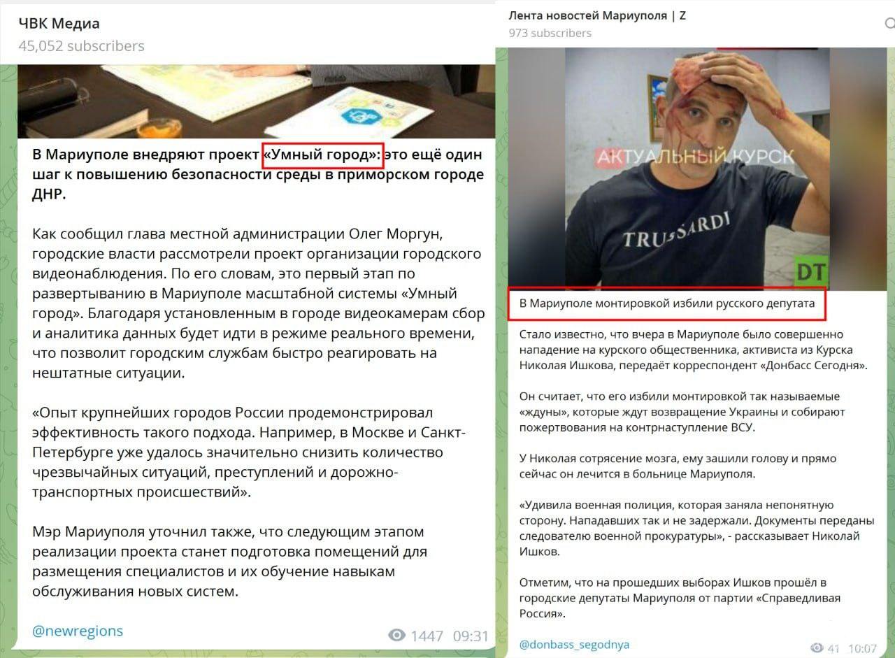 158553 - Росcия vs Украина и НАТО - блеф или скоро война? № 2