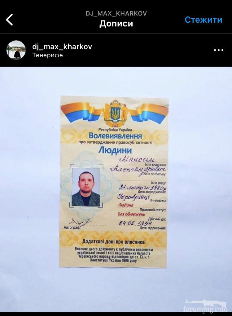 158569 - Росcия vs Украина и НАТО - блеф или скоро война? № 2