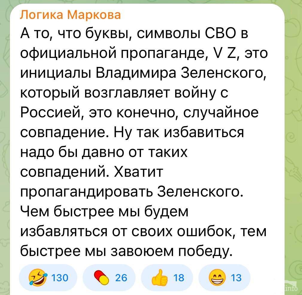158668 - А в России чудеса! № 2