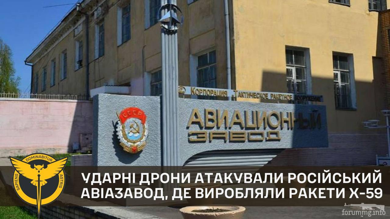 158696 - Росcия vs Украина и НАТО - блеф или скоро война? № 2