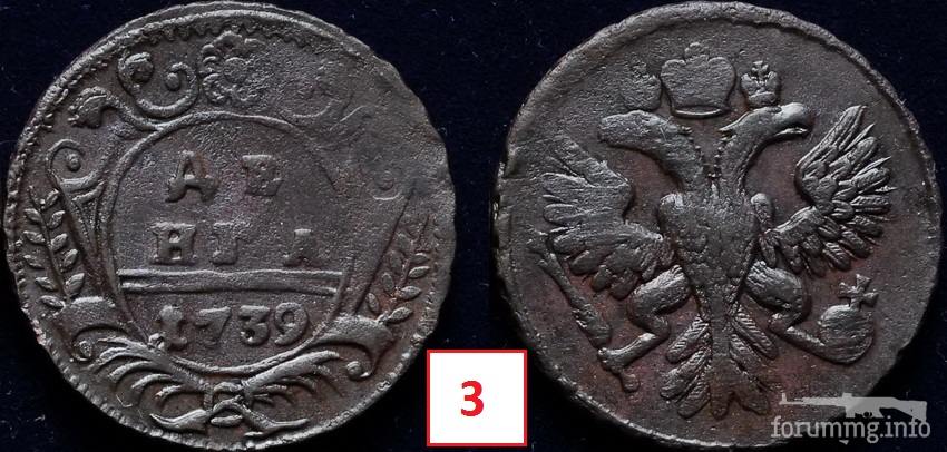 158706 - Интересные проходы деньга-полушка 1730-54 гг. на аукционах.