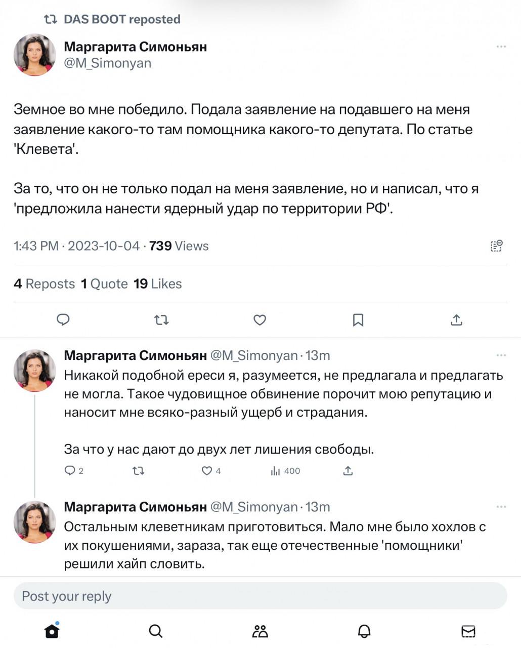 158732 - А в России чудеса! № 2