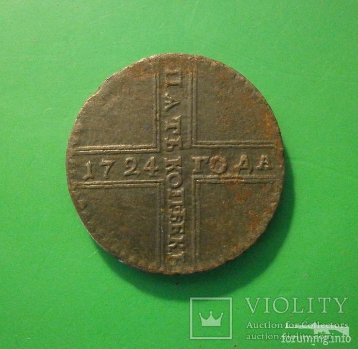 158737 - Интересные проходы медных монет 18-го века на аукционах.