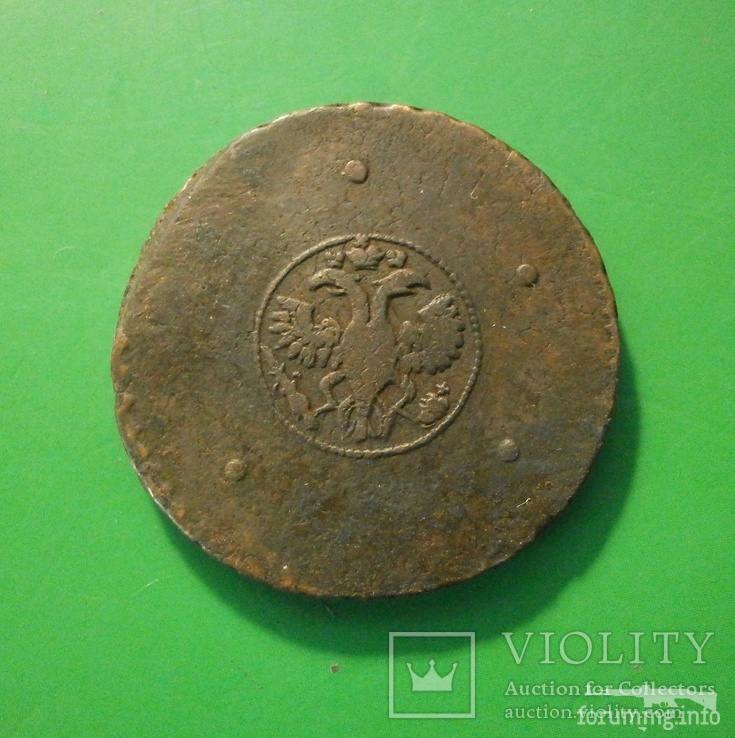 158738 - Интересные проходы медных монет 18-го века на аукционах.