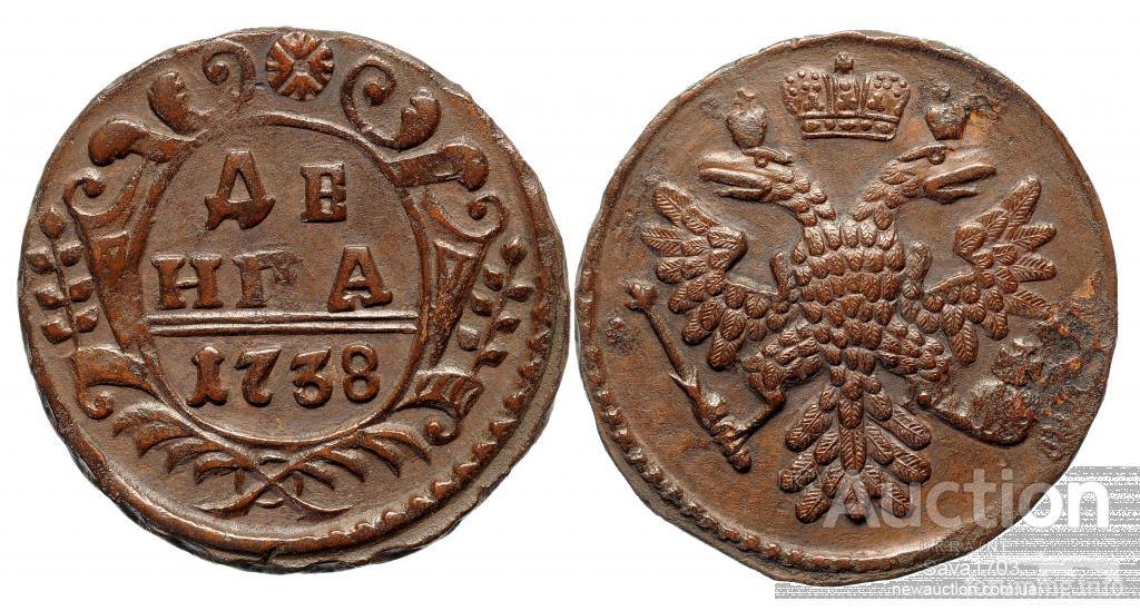 158749 - Интересные проходы деньга-полушка 1730-54 гг. на аукционах.