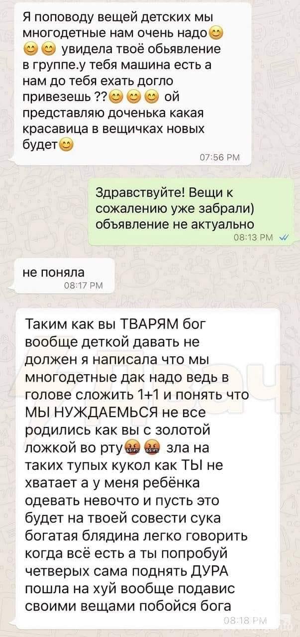 158751 - А в России чудеса! № 2