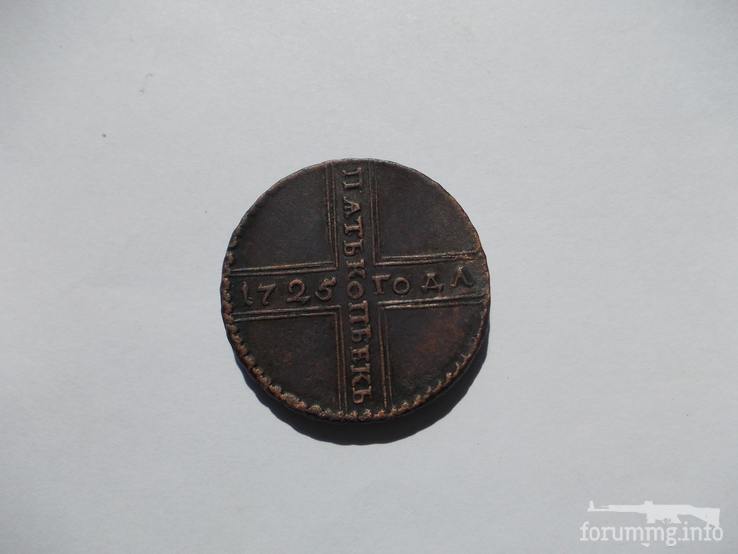 158762 - Интересные проходы медных монет 18-го века на аукционах.