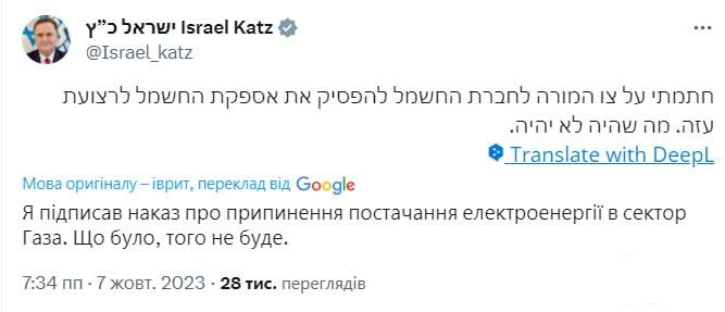 158767 - Израиль VS разные арабы - современность