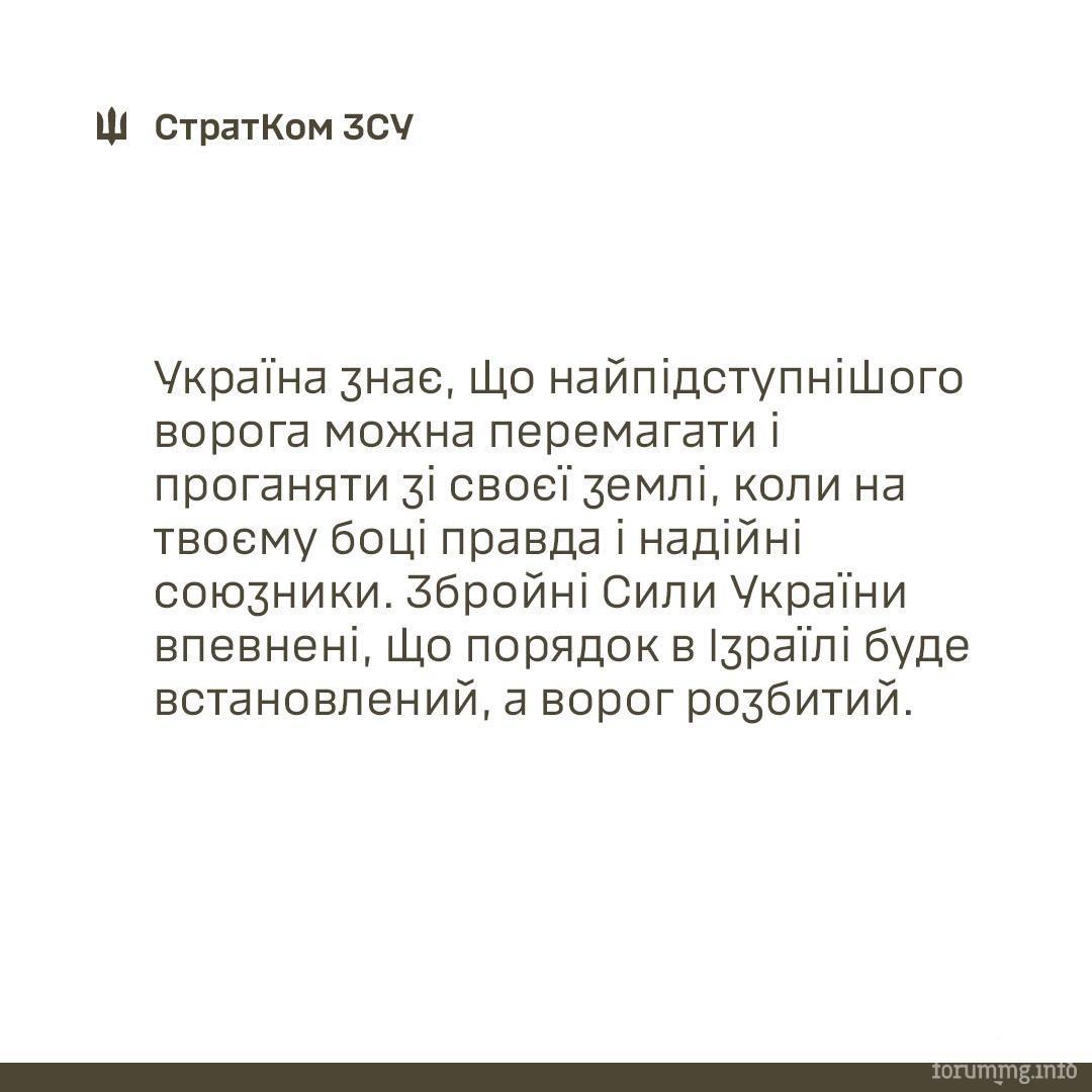 158771 - Росcия vs Украина и НАТО - блеф или скоро война? № 2