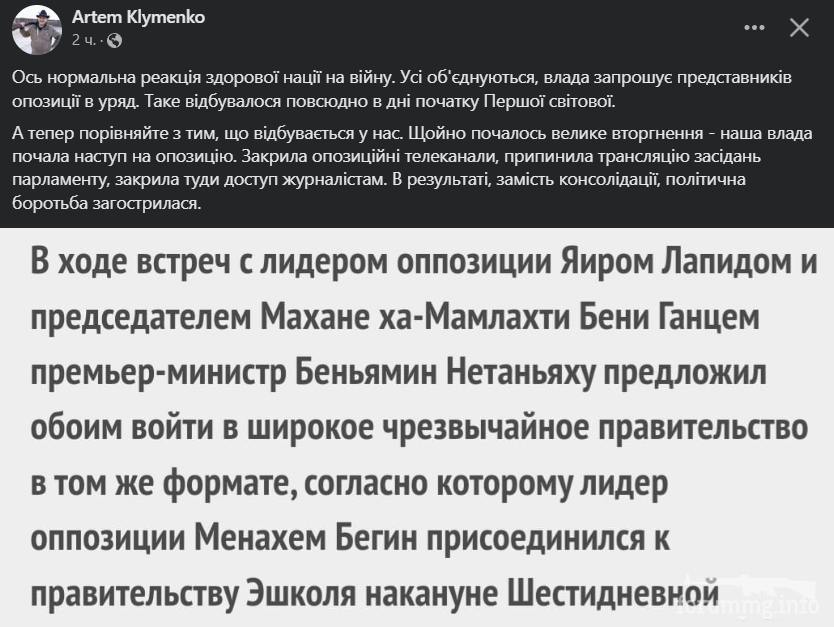 158772 - Израиль VS разные арабы - современность