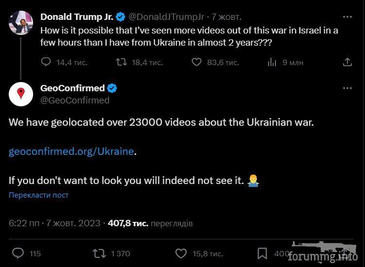 158783 - Росcия vs Украина и НАТО - блеф или скоро война? № 2