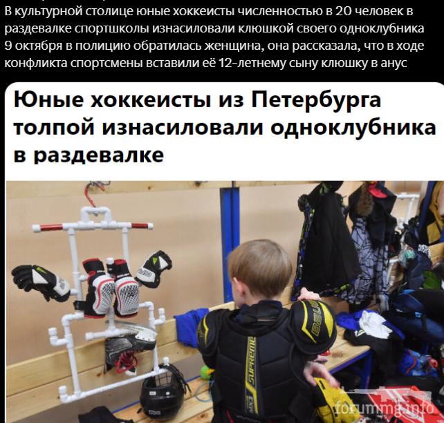 158812 - А в России чудеса! № 2