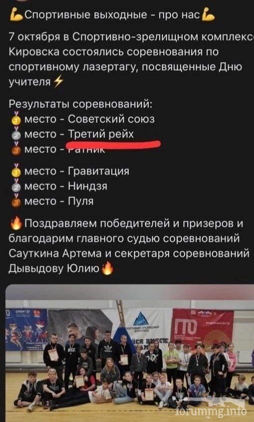 158825 - А в России чудеса! № 2