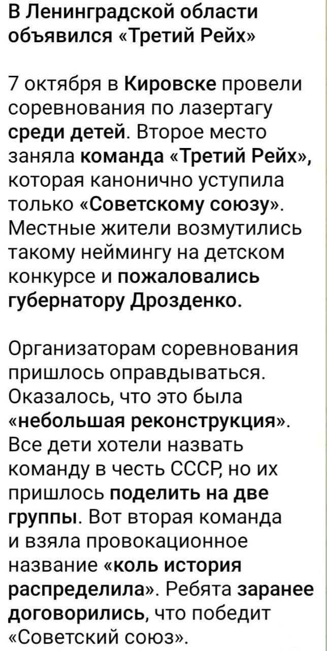 158826 - А в России чудеса! № 2