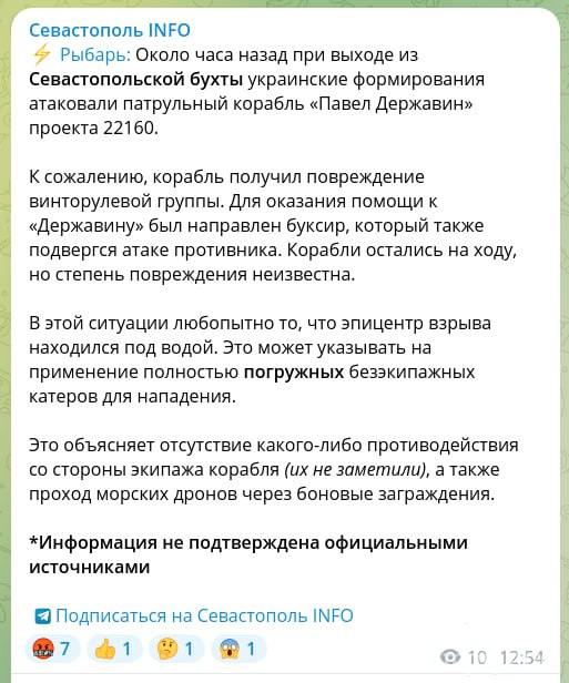 158834 - Росcия vs Украина и НАТО - блеф или скоро война? № 2