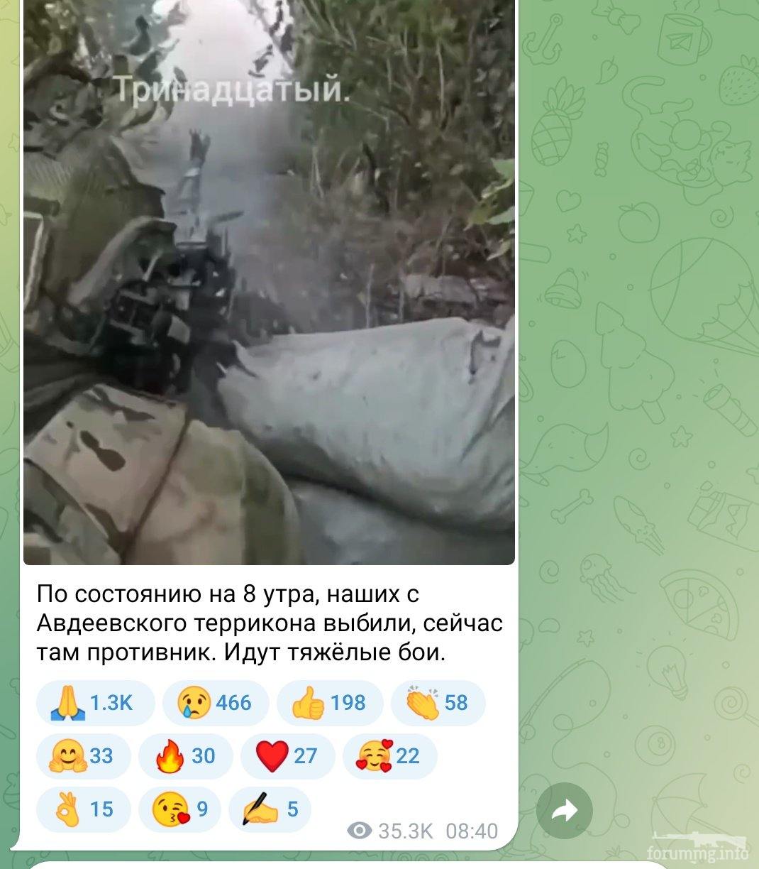 158835 - Росcия vs Украина и НАТО - блеф или скоро война? № 2