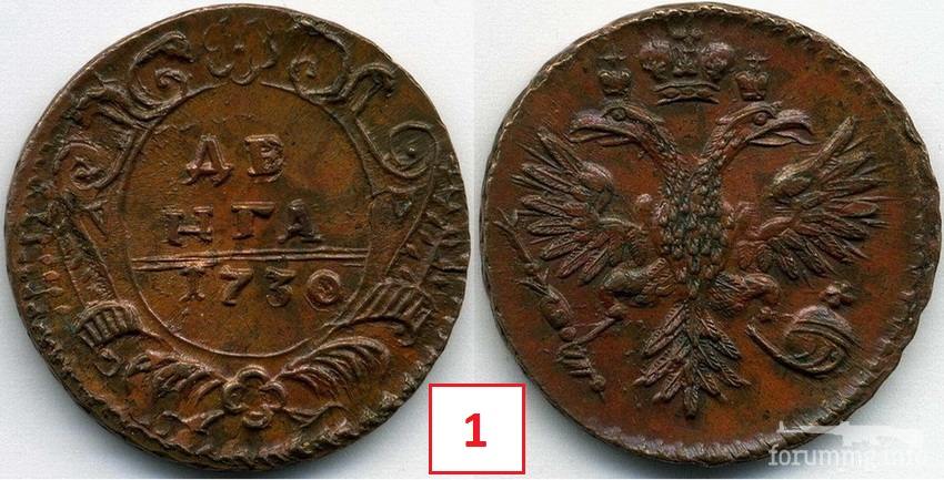 158838 - Деньга образца 1731-1754 годов. Обзор.