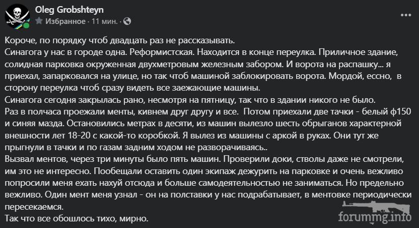 158844 - Израиль VS разные арабы - современность