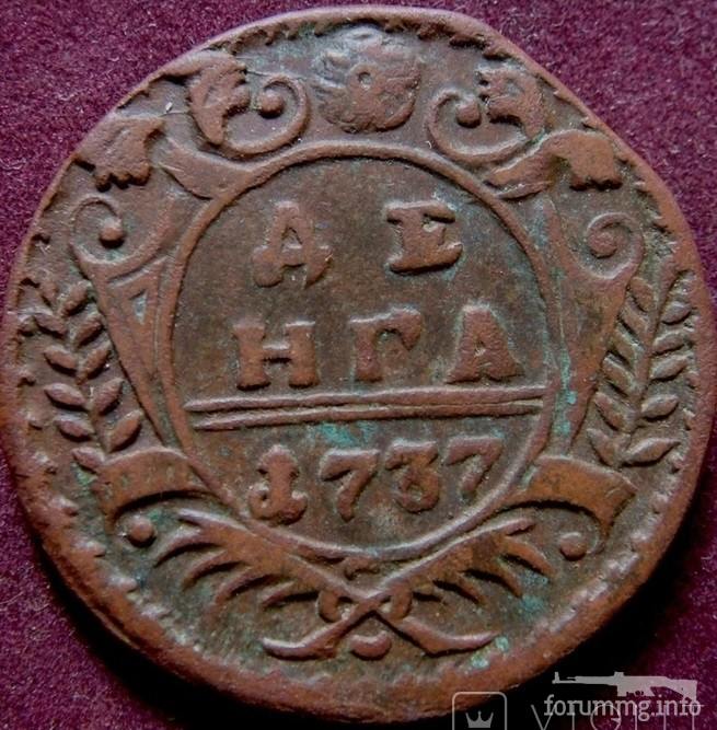 158871 - Интересные проходы деньга-полушка 1730-54 гг. на аукционах.