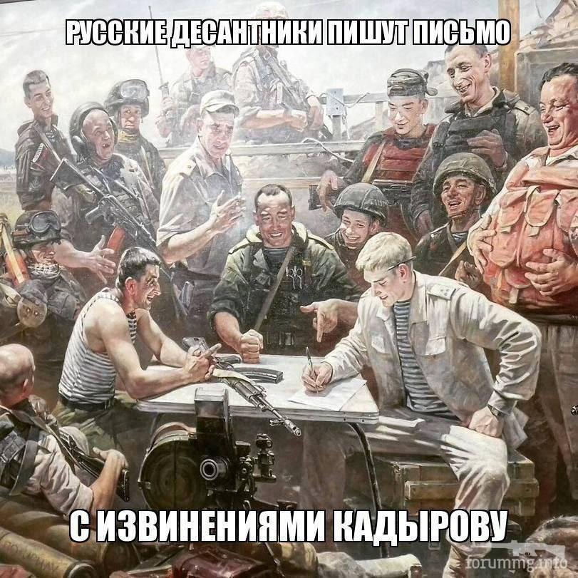 158885 - Супер прикол! № 2