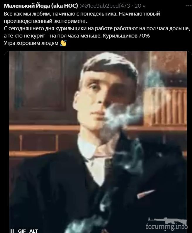 158897 - Супер прикол! № 2
