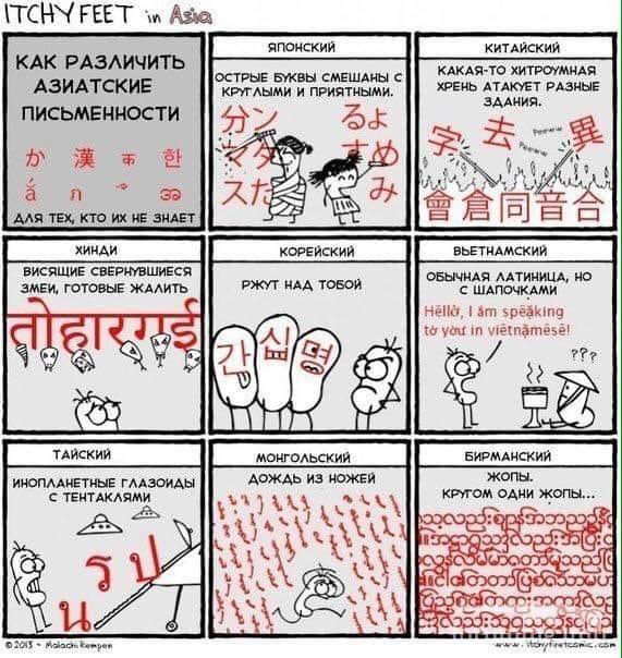 158898 - Супер прикол! № 2
