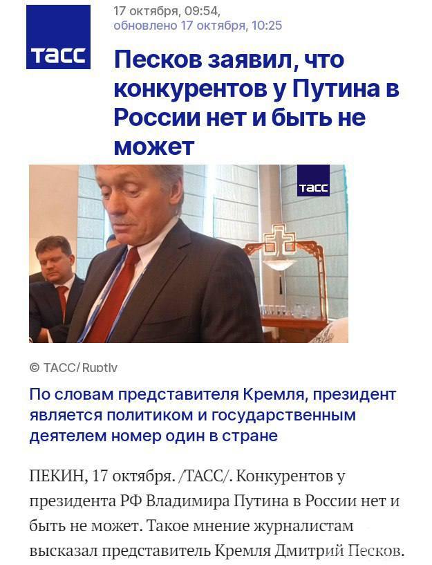 158901 - А в России чудеса! № 2