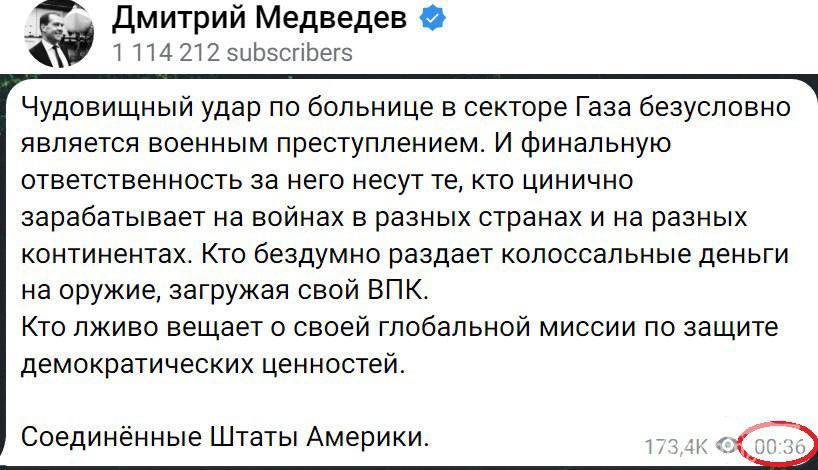 158902 - Израиль VS разные арабы - современность