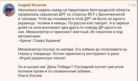 158905 - А в России чудеса! № 2