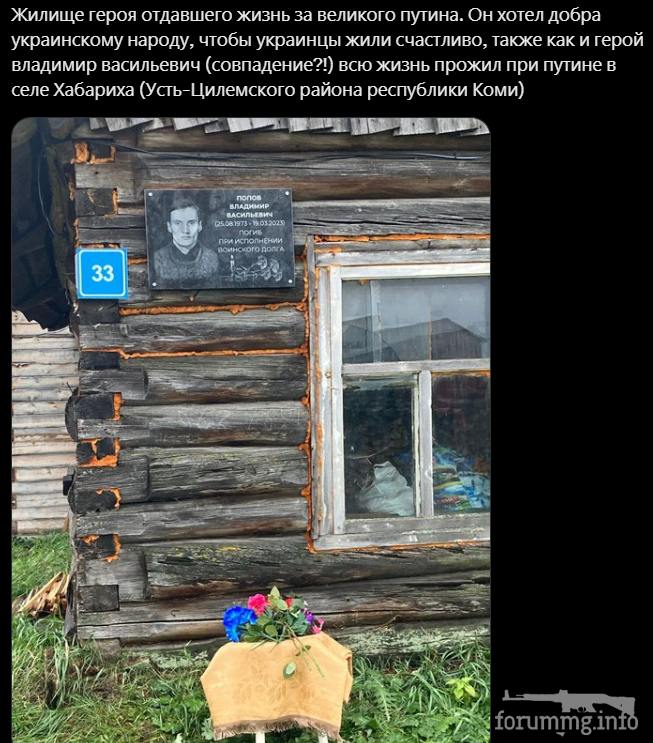 158906 - А в России чудеса! № 2