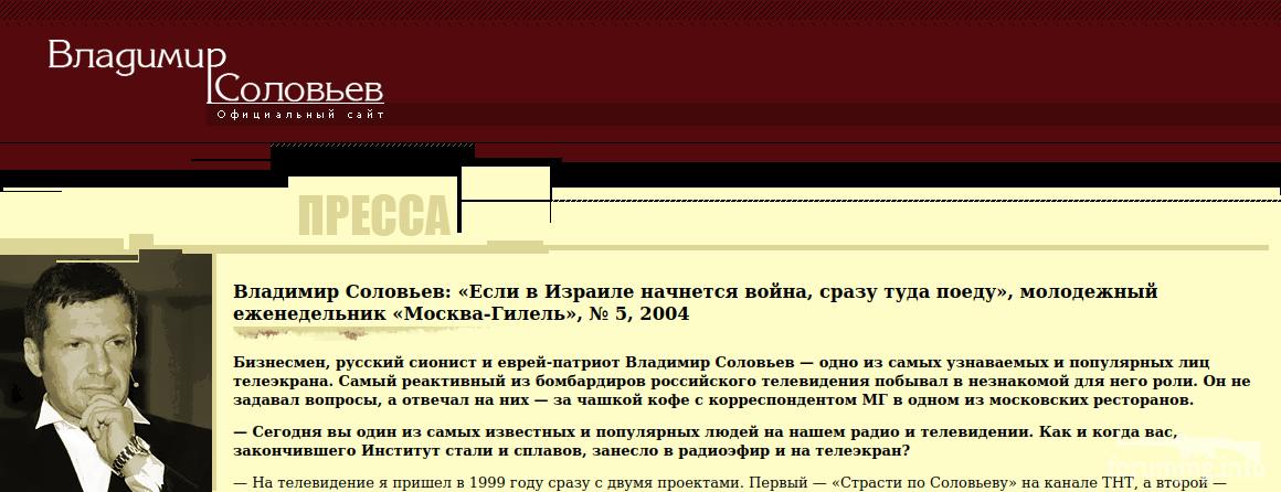 158916 - А в России чудеса! № 2