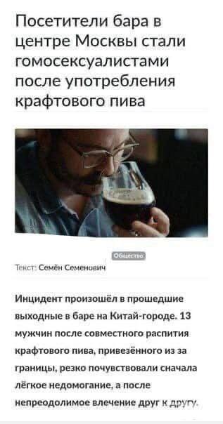 158918 - А в России чудеса! № 2