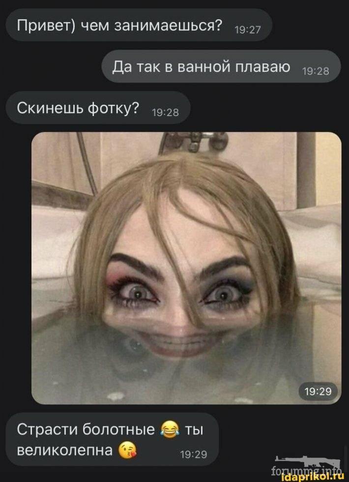 158919 - Супер прикол! № 2