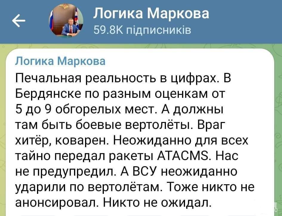 158929 - Росcия vs Украина и НАТО - блеф или скоро война? № 2