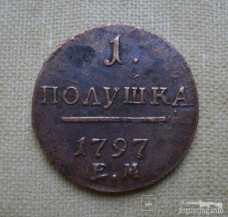 158935 - Интересные проходы медных монет 18-го века на аукционах.