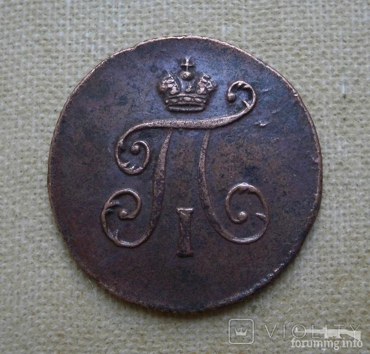 158936 - Интересные проходы медных монет 18-го века на аукционах.