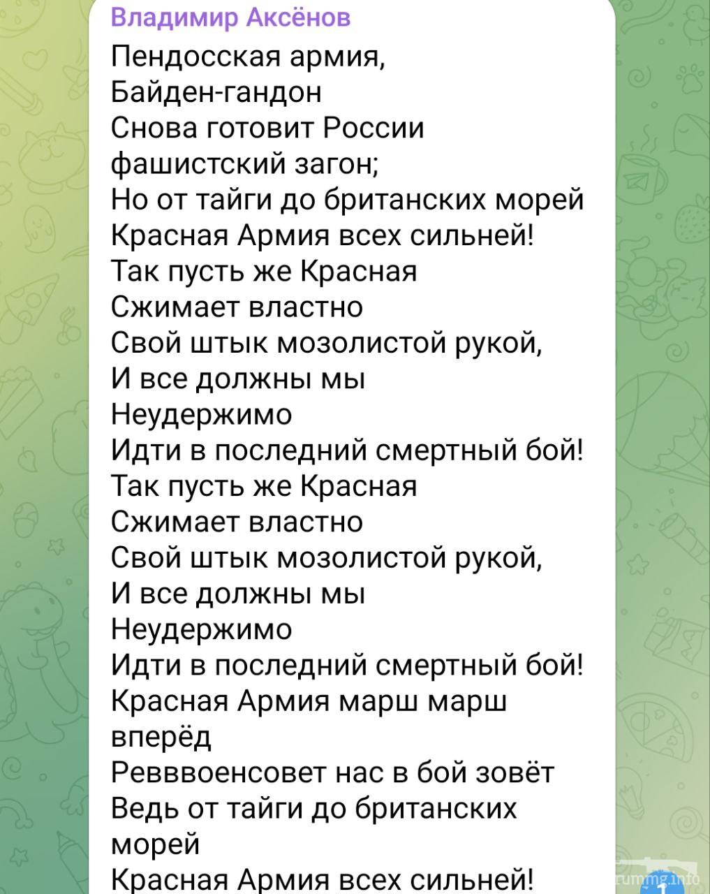 158937 - Росcия vs Украина и НАТО - блеф или скоро война? № 2