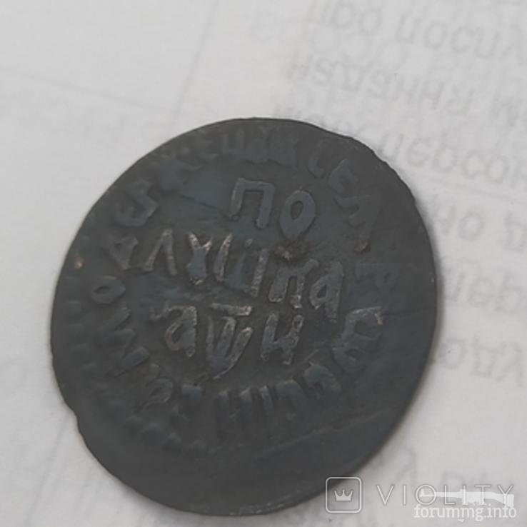 159033 - Интересные проходы медных монет 18-го века на аукционах.