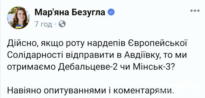 159037 - Украина-реалии New