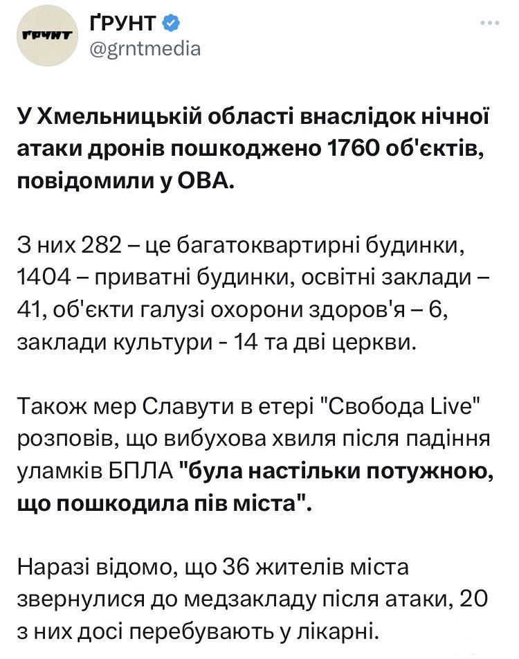159047 - Росcия vs Украина и НАТО - блеф или скоро война? № 2