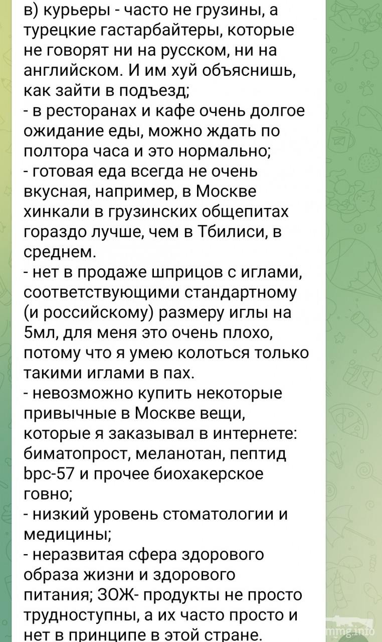 159048 - А в России чудеса! № 2