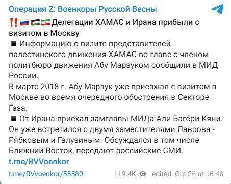 159074 - Израиль VS разные арабы - современность