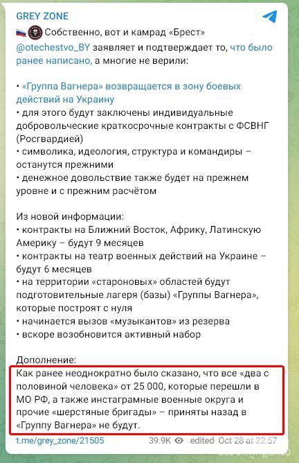 159114 - Росcия vs Украина и НАТО - блеф или скоро война? № 2