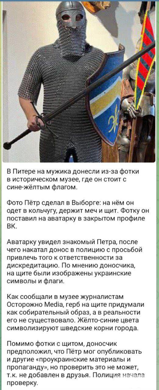 159116 - А в России чудеса! № 2