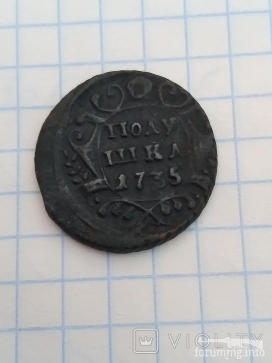 159130 - Интересные проходы деньга-полушка 1730-54 гг. на аукционах.