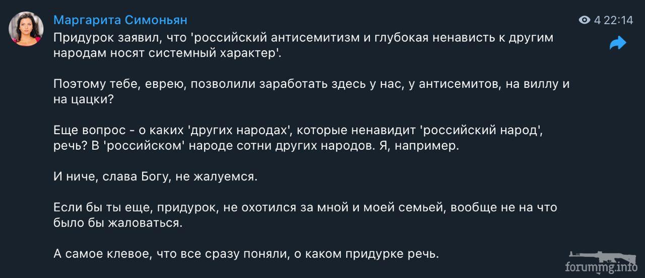 159135 - А в России чудеса! № 2